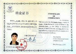 Kunming - Universite du Yunnan (69)